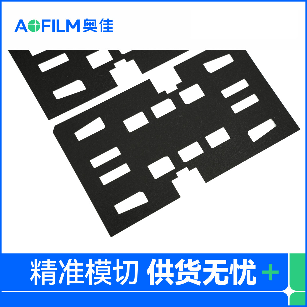 ��������tesa636xxϵ��PE���Ͻ��� �͸��º�ɫ��Ե�����޻���EVA