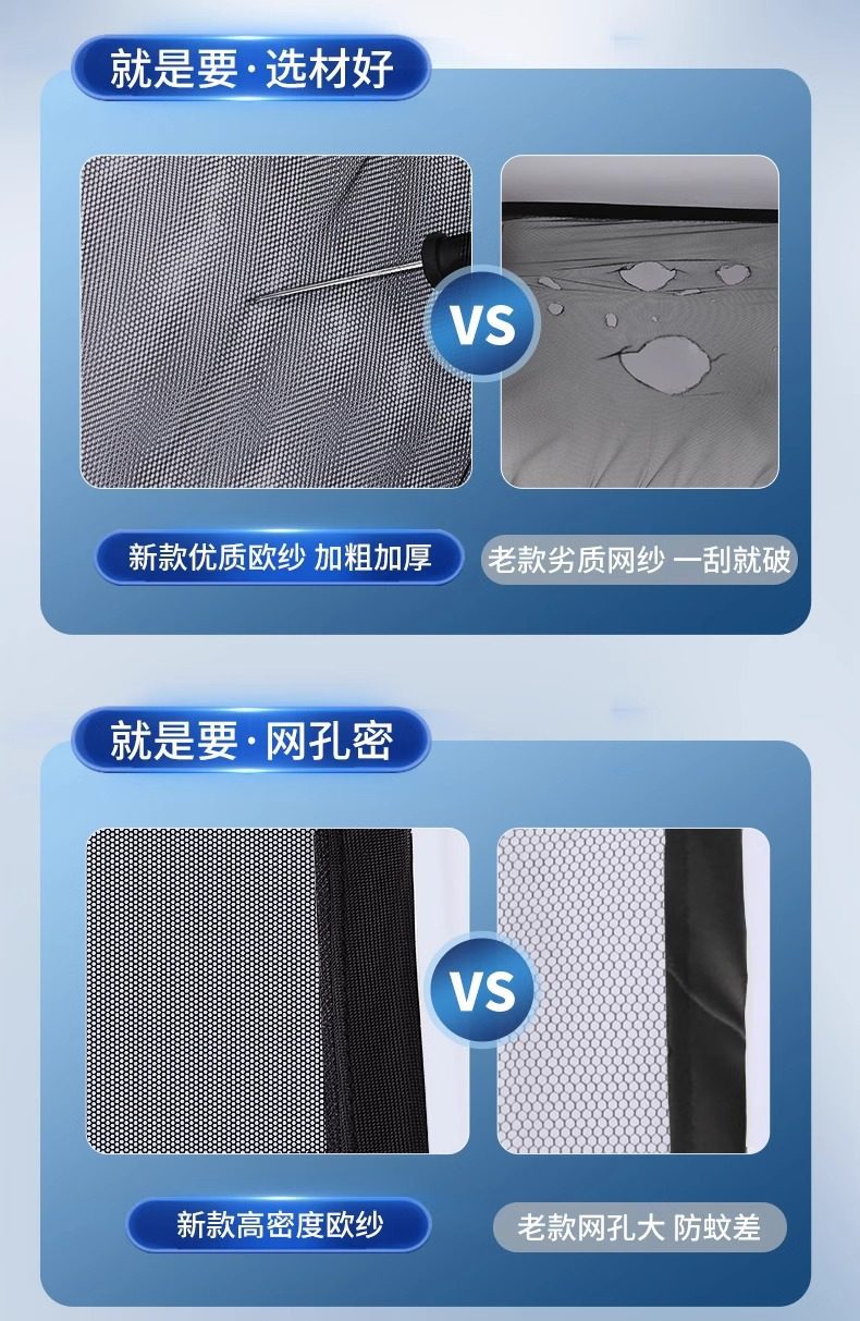 Car Mosquito Net, Sunshade, Mosquito-Proof and Heat-Insulating Curtain, Breathable and Cool, Privacy and Light-Blocking, Car-Mounted Mesh Screen, Universal Car Window Cover