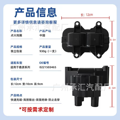 0221503465 Is Suitable for Alovlanma bobini (Babinalar)