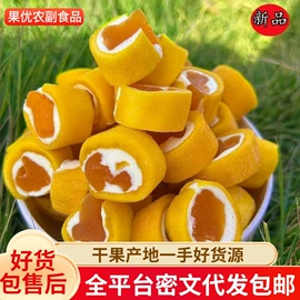 红枣干;山楂制品;干枣