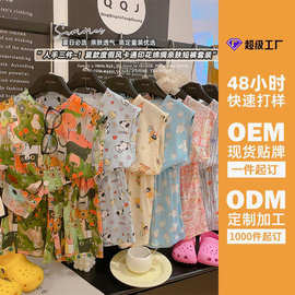 【定制】儿童棉绸背心套装夏季新款男女童无袖背心T恤短裤两件套