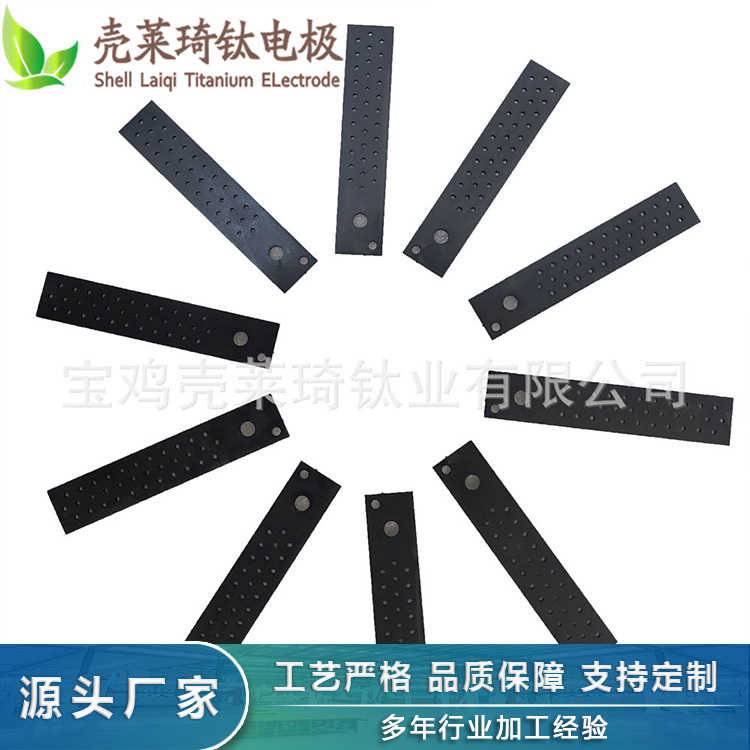厂家生产 钛电极  规格齐全 量大从优 支持定 制