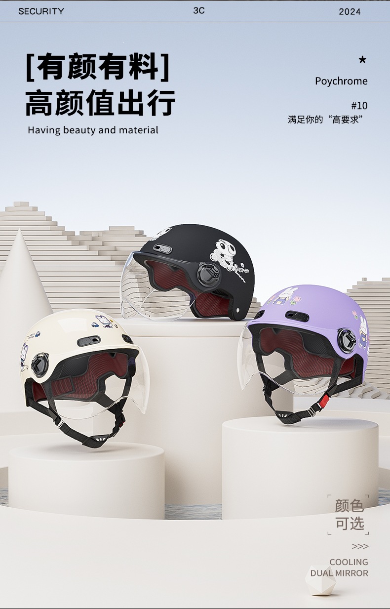 National Standard 3C Certified Electric Scooter Helmet for Men and Women, Motorcycle Summer Safety Helmet, Universal for All Seasons, Summer Half Helmet