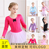 Children's winter skirt, dancing sports clothing, autumn, long sleeve