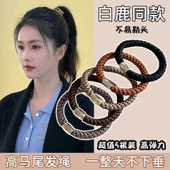 2025年新款欧美简约高马尾头绳高弹力耐用橡皮筋发圈扎丸子头发绳