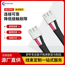 PH2.0ĸ�����B�Ӿ����Ќ��ӽӾ�����2.0mm�g��ph2.0���Ӿ����ӹ�