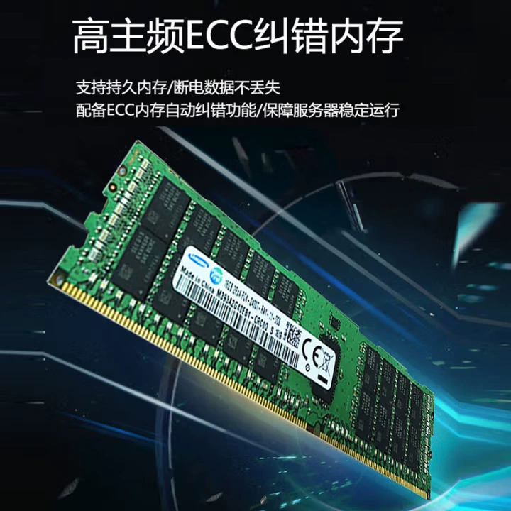 Suitable for Lenovo server ThinkServerSR588 file ERP database host enterprise-level applications