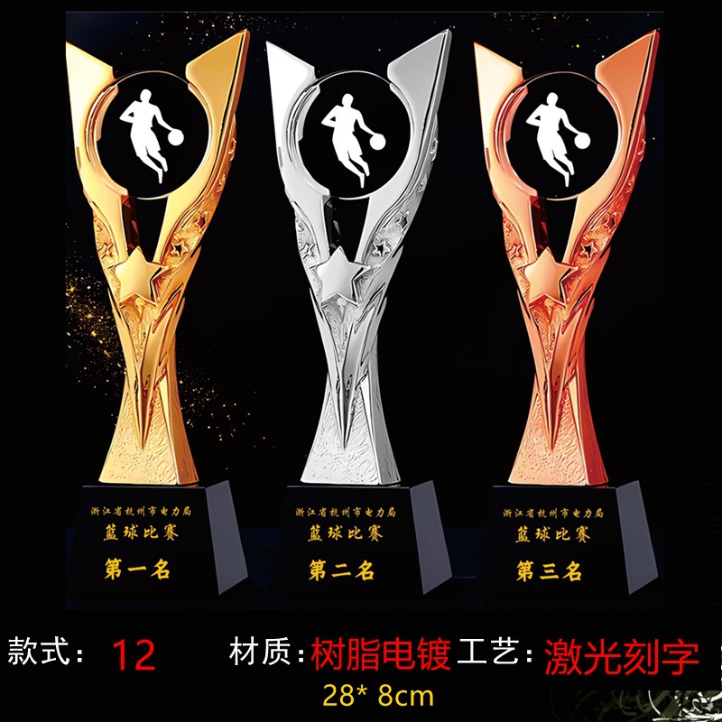 Trofeos de cristal personalizados creativos de metal pentagonal Reunión anual de empleados competición deportiva premios nuevas medallas de madera