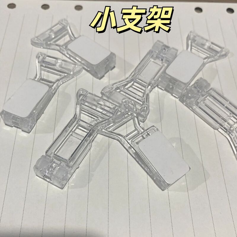 Yum display stand badge millet surrounding acrylic transparent storage stand Yum Tuogumei display desktop stand