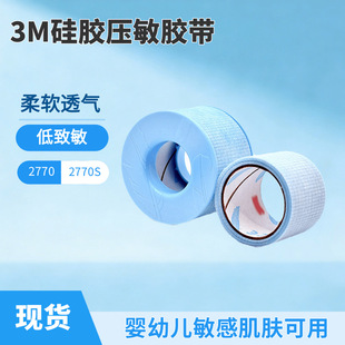 3M���z�z��2770S�غ͵���͸��غ���˺���z�����z��