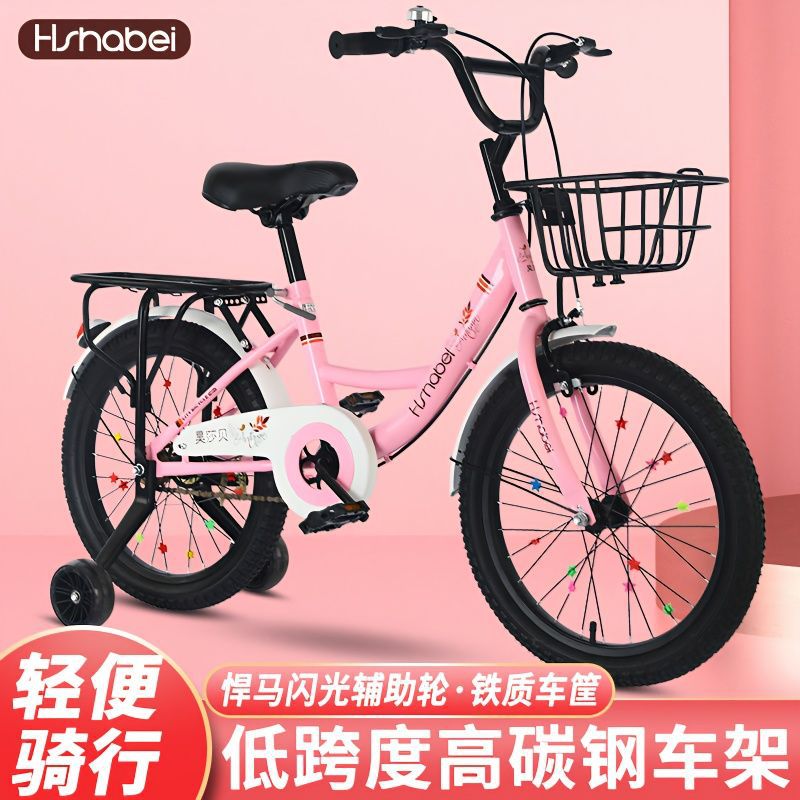 Children's Bicycles for Girls and Boys Aged 6-8-12, Student Bikes, 16-Inch, 18inch 20inch Medium and Large Children's Bicycles Factory