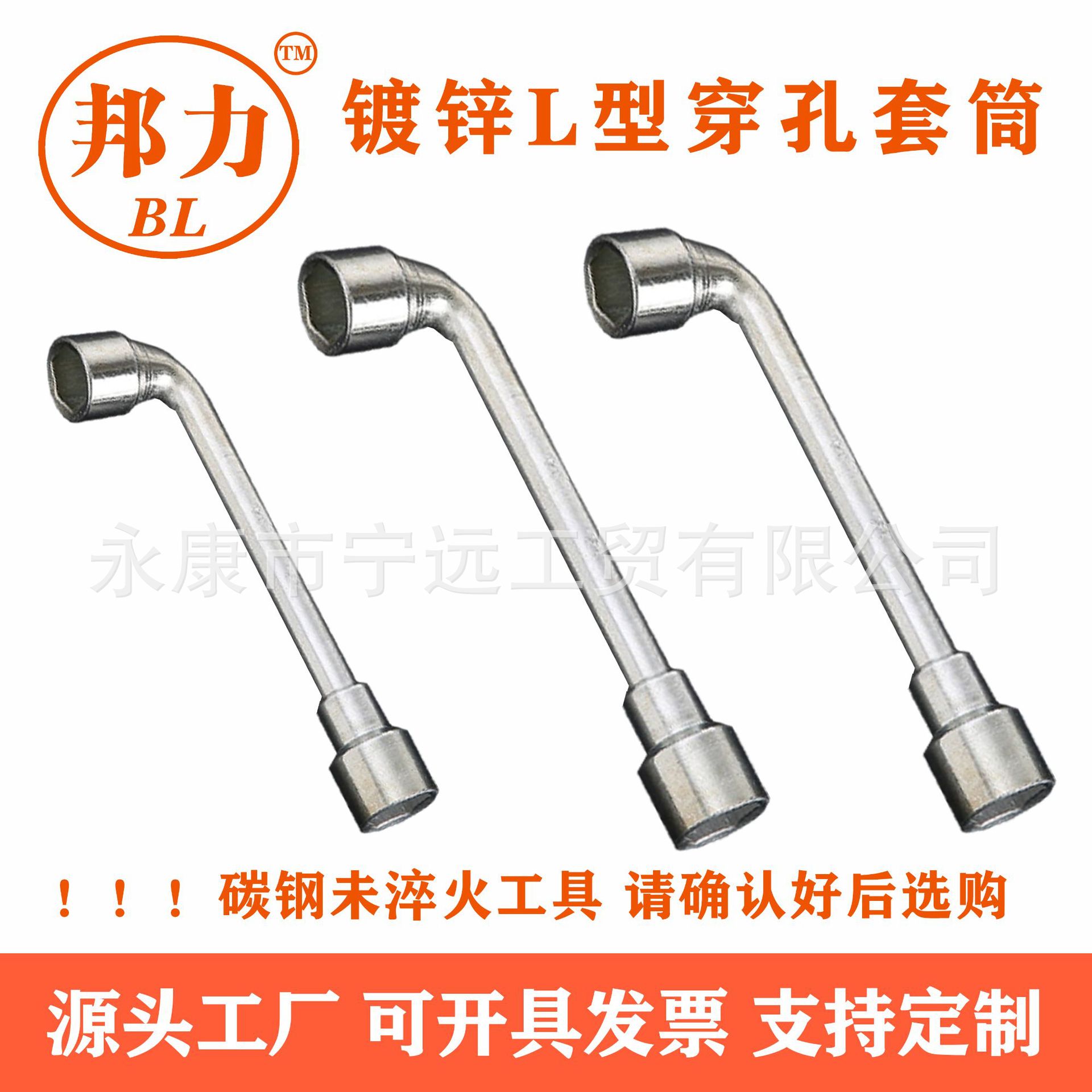 Llave de codo en forma de L con espejo de suministro directo de fábrica Llave hexagonal multifuncional multimodelo Llave de pipa Herramientas de hardware