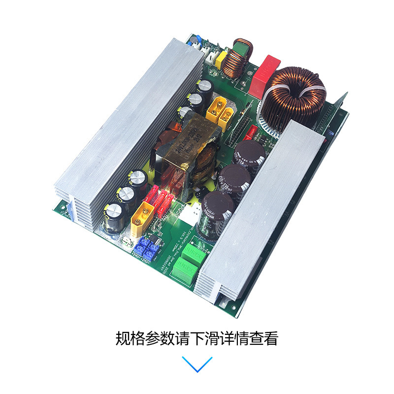 纯正弦波逆变器裸板3000W逆变器3kw主板24V转220V大功率|undefined
