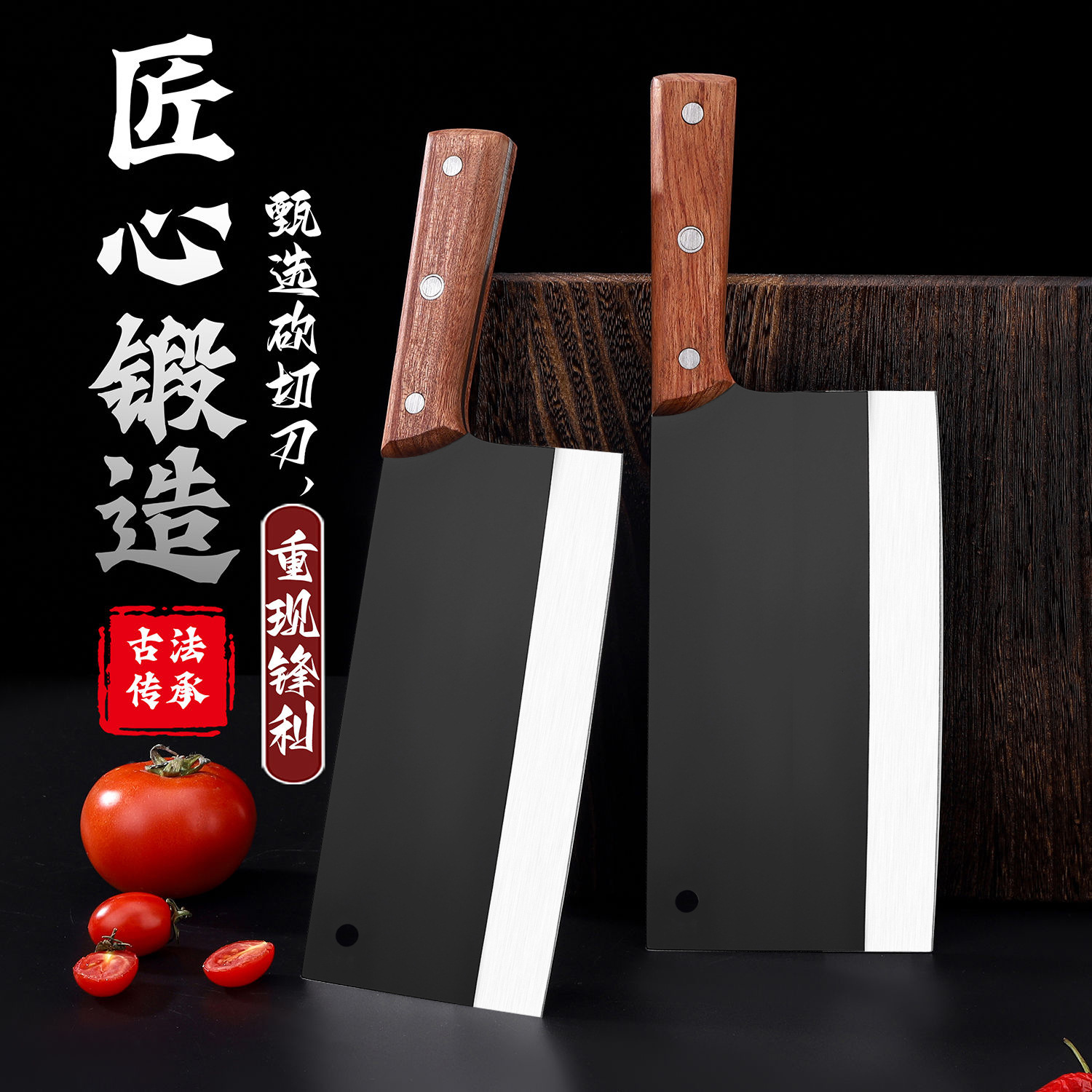 Internet celebrity hot-selling forging kitchen knife household cutting dual-purpose knife bone knife kitchen meat cutting running in rivers and lakes stall kitchen knife
