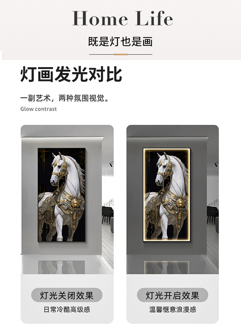 灯光画-框架_04.jpg