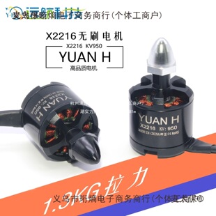 X2216 ��ģ�o�˙C�oˢ늙C�R�_ KV950�̶������S���������i��