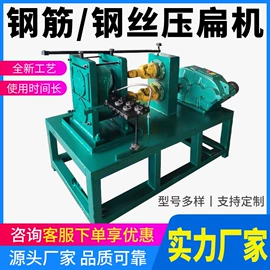 金属成型设备;小型机床;其他行业专用