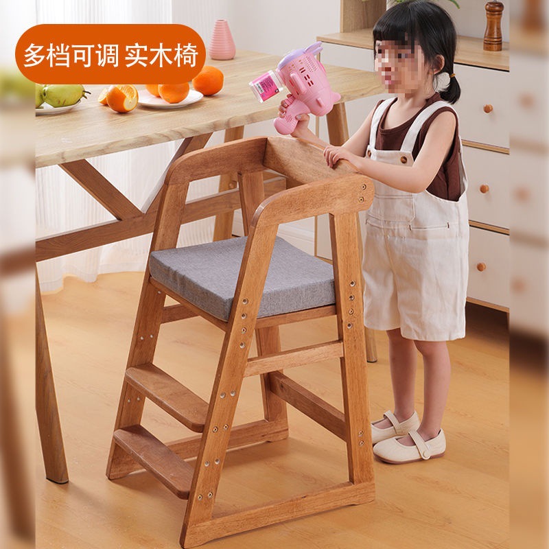 Solid Wood Children's Dining Chair, Baby Eating Table and Chair, Adjustable Height Seat, Household High Stool, Multifunctional Learning Chair