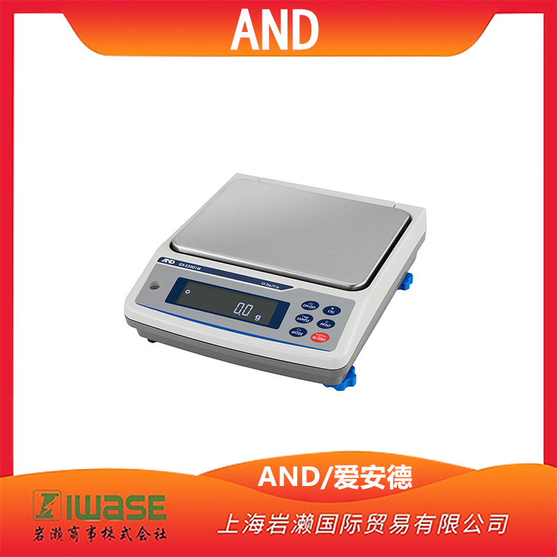 AND/爱安德防尘防水天台GX-32001MD多功能科学食品市场试验高精度