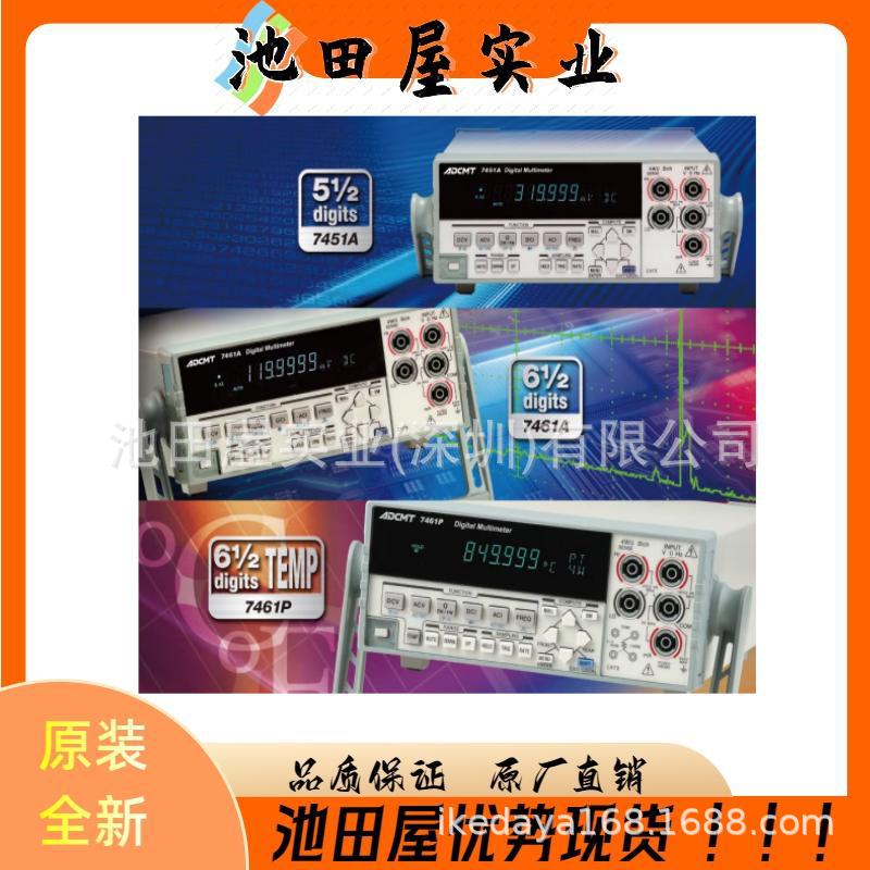 全新真品 ADCMT爱德万 6240B 紧凑直流电压和电流源/监测器