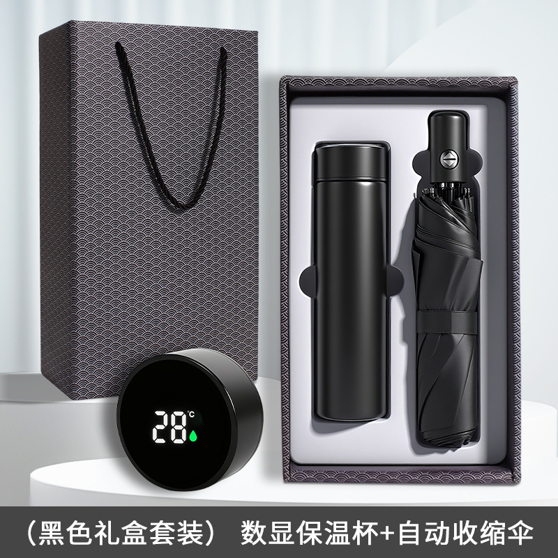 公司商务礼品保温杯套装企业开业活动周年庆实用伴手礼送客户员工|undefined