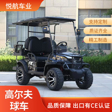 新款电动高尔夫球车景区公园游览车接驳摆渡车2-4-6座四轮观光车
