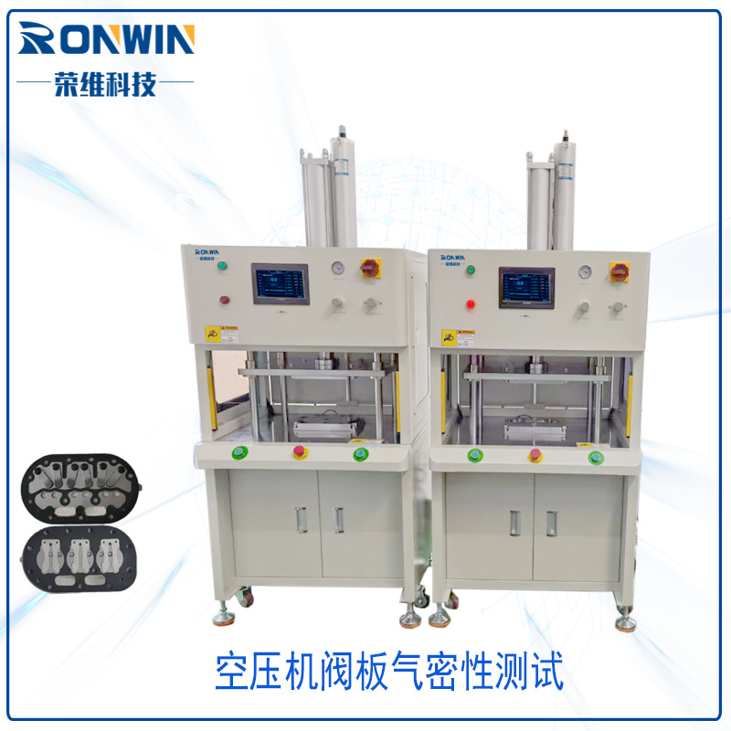 空压机阀板组呼吸气铁片组 空压机进出气阀片密封检测仪