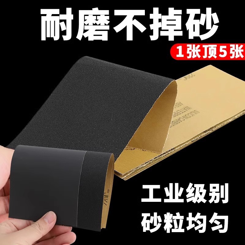 鹰牌砂纸水磨沙纸打磨汽车漆面玉石红木工抛光2000目墙细砂皮