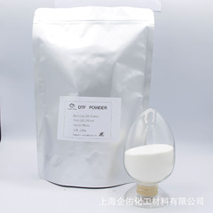 白インク熱転写 tpu ホットメルト粉末接着剤粉末 500 グラムアルミ箔袋 dtf ホットメルト粉末高粘度環境保護