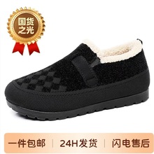 鞋子女棉鞋加绒中老年妈妈鞋防寒保暖女短靴一脚蹬雪地靴百搭棉靴