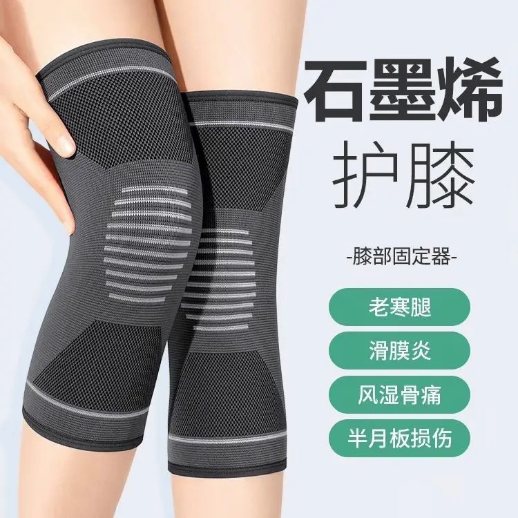 그래핀 다크 그레이 페어