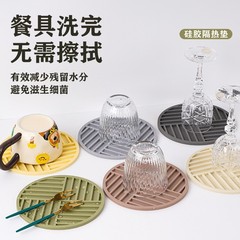 硅胶隔热垫餐垫锅垫杯碗垫子菜盘砂锅防烫餐桌垫家用耐高温杯垫