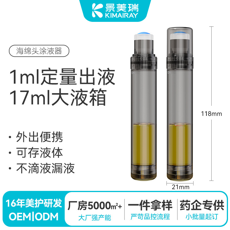 深圳市景美瑞科技股份有限公司