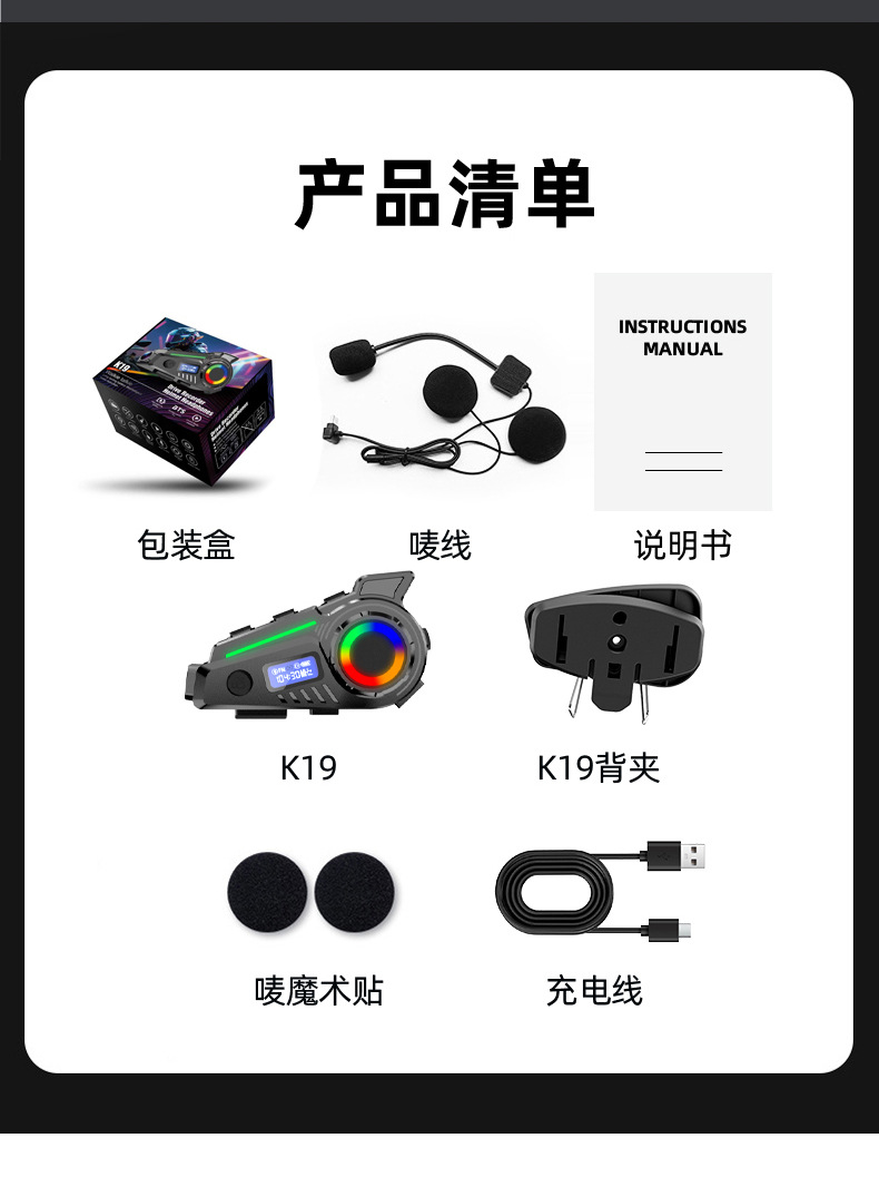 Cross-Border New Waterproof Bluetooth Headset Motorcycle Helmet Fm Camera Bluetooth Headset Gps Route Inquiry