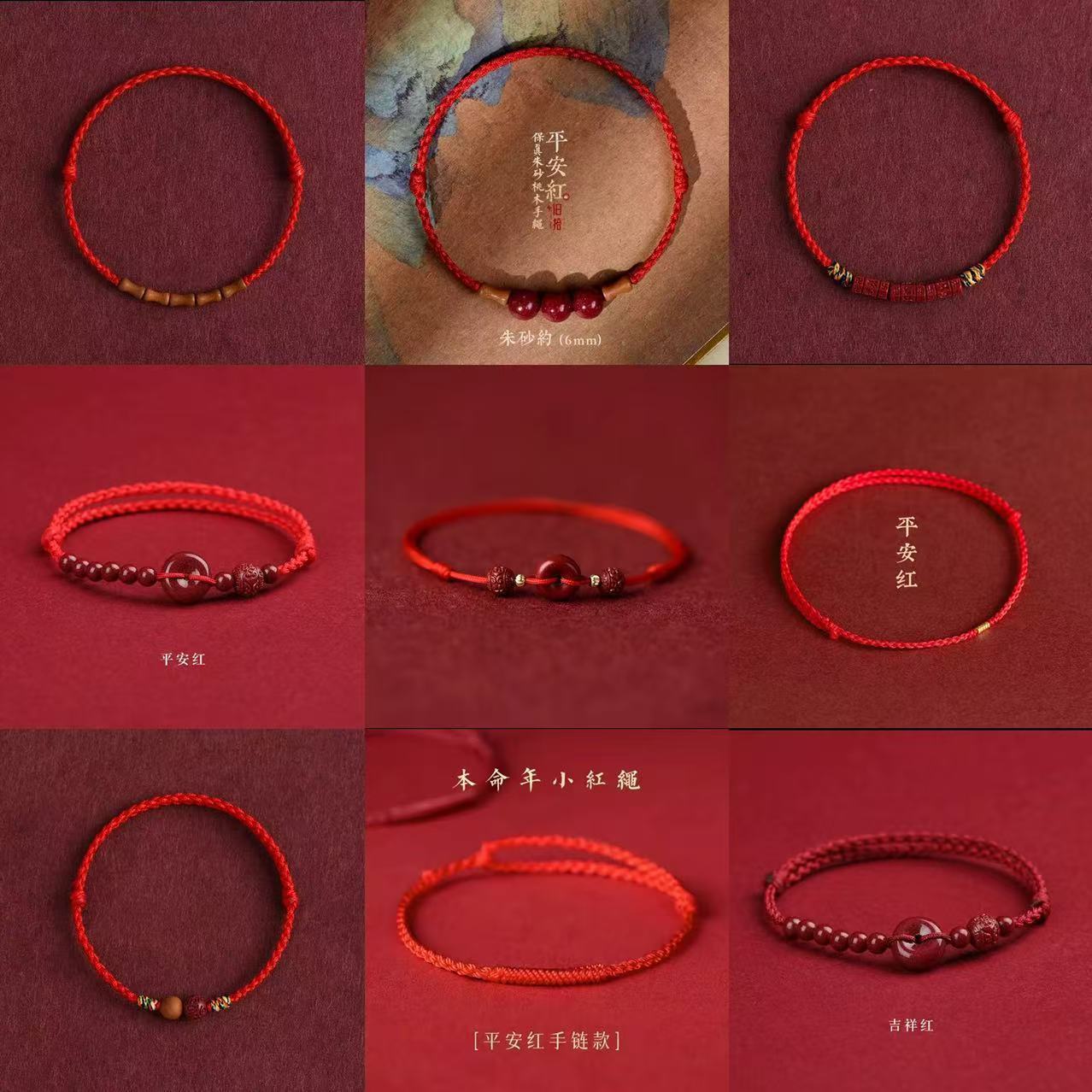 Red string bracelet for women in the year of birth, woven with peach wood and bamboo knots, for good fortune and peace, men's gift, cinnabar, new Chinese style