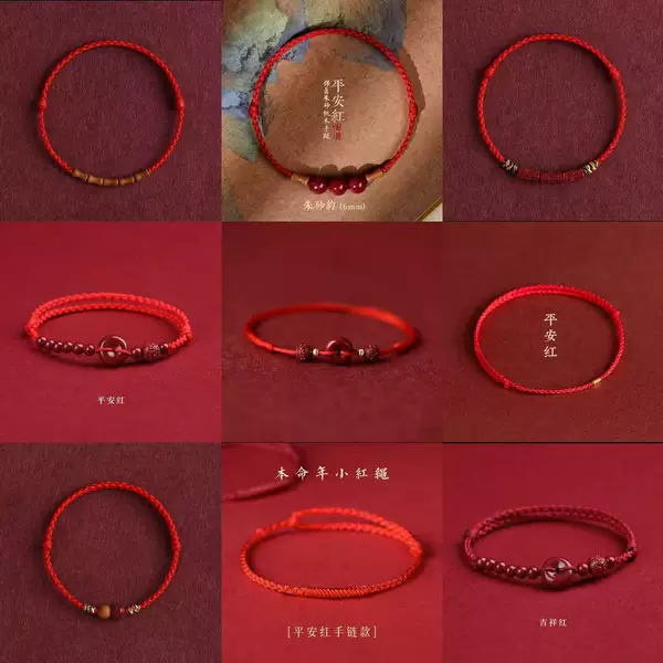 Red string bracelet for women in the year of birth, woven with peach wood and bamboo knots, for good fortune and peace, men's gift, cinnabar, new Chinese style