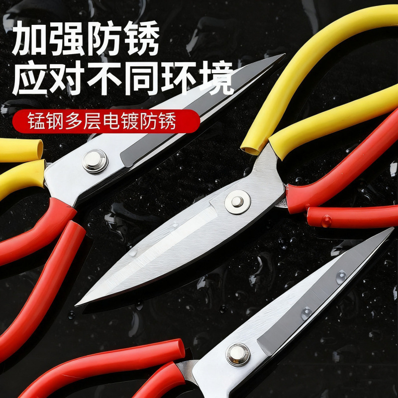 家用大剪刀耐用锋利工业剪刀剪布裁缝手工多功能强力尖头耐磨剪子