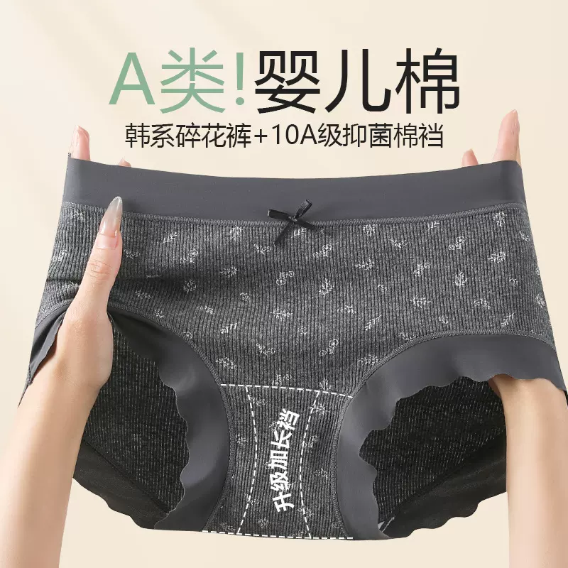 新款韩系小众碎花内裤女抗菌纯棉裆女士透气中腰吸湿包臀三角裤女