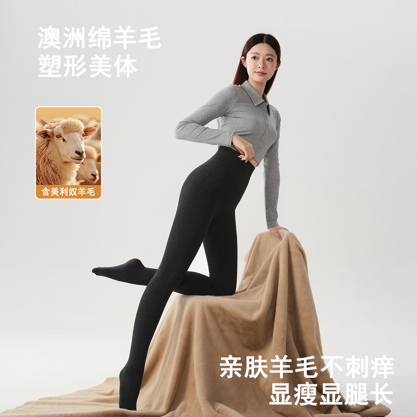 Women's wool leggings for autumn and winter, 2026 new style, fleece-lined and thickened, high-waisted, slimming, and designed to be worn as outerwear