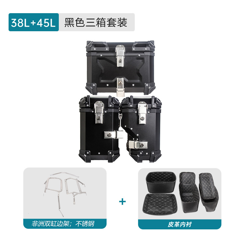 Es adecuado para barras paralelas africanas, marco lateral de tres cajas, marco de cola de África Twin, marco de caja lateral de motocicleta, marco de caja trasera