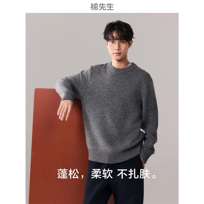Heavy Lazy Merino Wool Sweater Men's Winter Thickened Warm Relaxation Student Women's INS Jacket