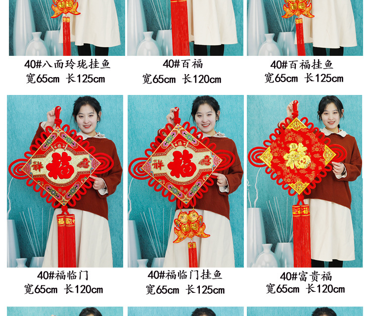 多美中国结下_02