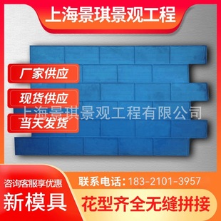 扇形压模地坪施工模具美人鱼艺术地坪模具园林景观各种压印模具