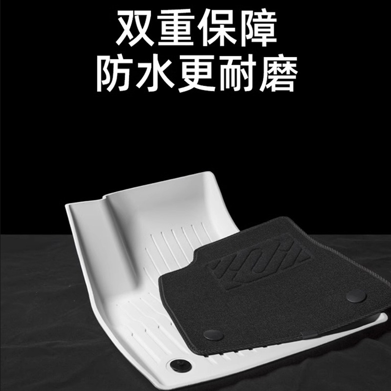 테슬라 발 매트 회춘 새 판 MODEL3Y 공식 발 매트 트렁크 매트 백 쿠션 인테리어 액세서리