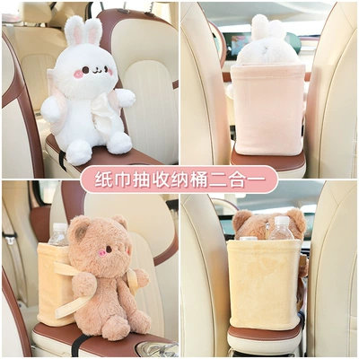 Car tissue box/set, Car Tissue Box Storage