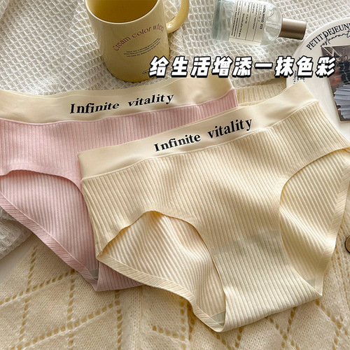 Women's pure cotton seamless 5A antibacterial crotch underwear for girls, macaron color underwear for women, mid-waist triangle underwear for women