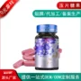 odm神经定制全包糖果