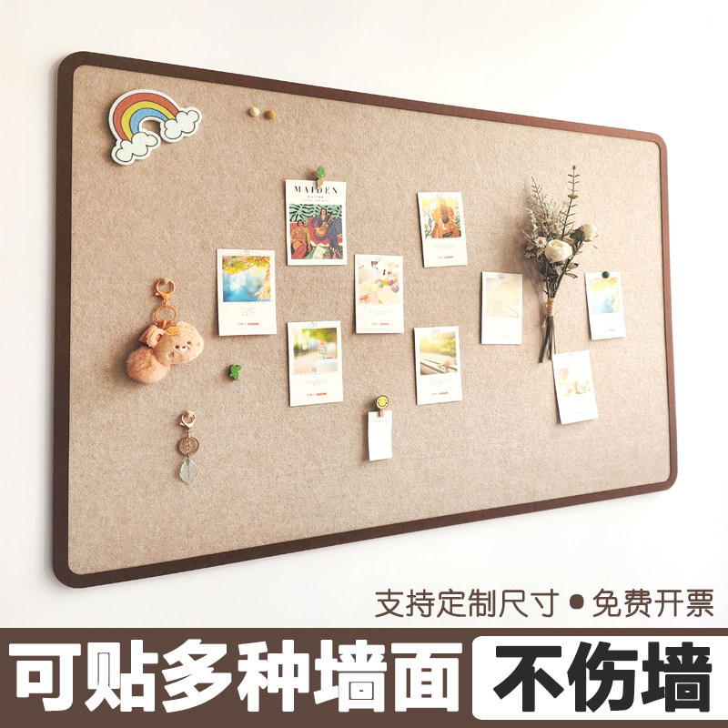 厂家定制毛毡板照片墙展示板 毛绒板拍立得拼豆装饰 免打孔留言板