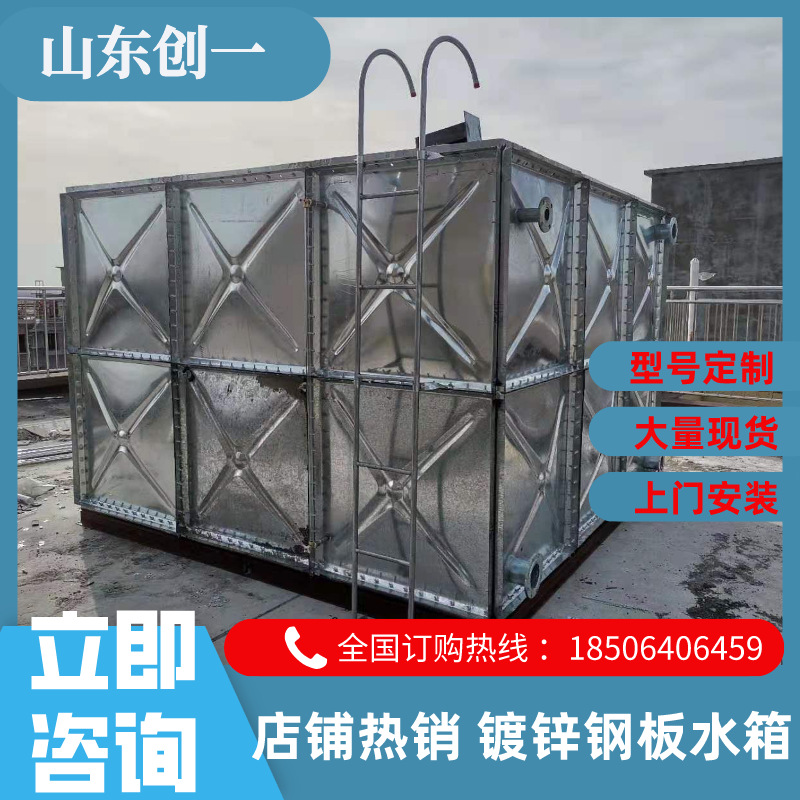 镀锌钢板水箱 消防水箱 热浸锌水箱 高位消防水箱 热水箱