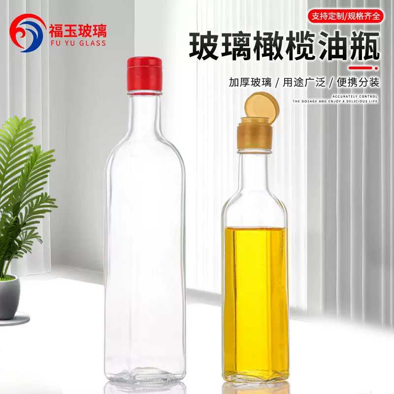 透明玻璃橄榄油瓶方形厨房调料瓶酱油醋瓶加厚麻油芝麻油核桃油瓶